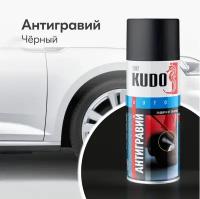 Антигравий чёрный 520мл. KU-5222 KUDO