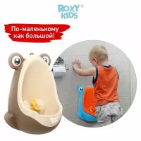 ROXY-KIDS писсуар Лягушка с прицелом