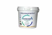 Ионообменная смола катионит 001x7, AQUASEGMENTUM (2 литра)