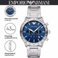 Часы наручные Emporio Armani AR11306