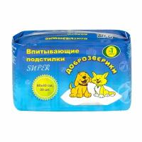 Пеленки одноразовые впитывающие для животных Доброзверики, 60х40 см. 30 шт. Super