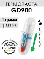 Термопаста GD900 в шприце с лопаткой 1 грамм для процессора ноутбука компьютера, теплопроводность 4.8 Вт/мК