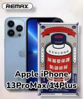 Защитное стекло Remax GL-27 для iPhone 13 promax 14 plus, черный