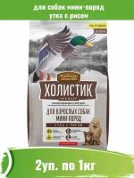 Деревенские лакомства 2шт по 7кг утка с рисом для собак мини-пород