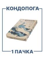 Бумага писчая Кондопога А4, 1 пачка