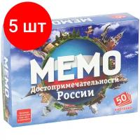 Настольная игра Нескучные игры Мемо Достопримечательности России