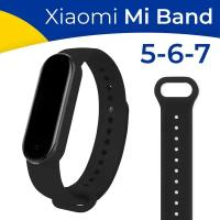 Силиконовый ремешок на фитнес-трекер Xiaomi Mi Band 5, 6 и 7 / Спортивный сменный браслет для смарт часов Сяоми Ми Бэнд 5, 6 и 7 / Черный