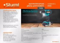 Аккумуляторный шуруповерт Sturm! CD18L 1BatterySystem