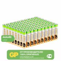 Батарейка GP Super Alkaline AAA, в упаковке: 80 шт