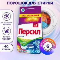 Стиральный порошок Persil Color 