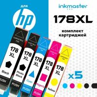 Комплект картриджей Inkmaster HP 178 XL для струйных принтеров (с чипом) PhotoSmart C310, C5383, 7510, C5300, D5460, D7500, B8550 и тд, многоцветный