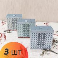 Сборная модель блочных жилых домов 8 этажей. Макет из бумаги, масштаб 1:300. Хрущёвка