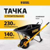 Тачка садово-строительная Denzel 140 л, грузоподъемность 230 кг 68999