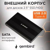 Корпус для HDD/SSD Gembird EE2-U2S-5, черный