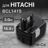 Аккумулятор для Hitachi 14.4V 3.0Ah BCL1415 / DS14DCL / BCL1430 / EBL1430 / DS14DFL