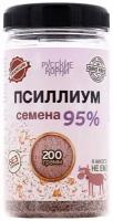 Псиллиум семена 200 гр