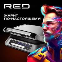 Электрогриль RED Solution SteakPRO RGM-M805