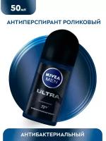 NIVEA Антиперспирант ролик Men Ultra