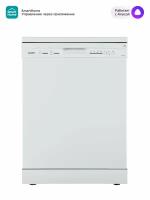 Посудомоечная машина Comfee CDW600Wi, белый