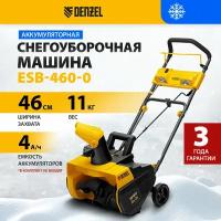 Снегоуборочная машина аккумуляторная, ESB-460-0, Li-Ion, 36В Denzel 97636