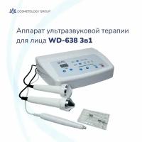 Аппарат ультразвуковой (фонофорез) WD-638 3в1