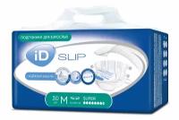 Подгузники для взрослых iD Slip Medium, объем талии 70-120 см, 30 шт