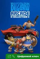 Ключ на Blizzard® Arcade Collection [Xbox One, Xbox X | S]