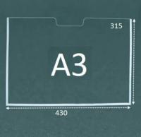 Настенный самоклеющийся карман А3 (горизонтальный) из ПЭТ, упаковка 5 штук