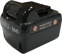 Батарея аккумуляторная Калибр Li-Ion 16V 2.0Ач для дрели ДА- 16/2, ДА- 16/2+