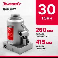 Домкрат гидравлический бутылочный Matrix 30 т, h подъема 240–370 мм 50735