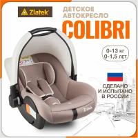 Ууд Zlatek Colibri Гр.0+, Мокаччино AZARD арт. KRES3638