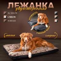 Лежанка антивандальная для крупных собак и кошек микровелюр 100*70 см Мотив латте / черный