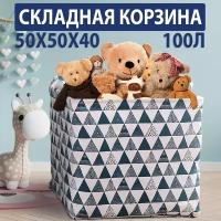 Корзина для игрушек HARVEX