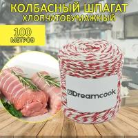 Шпагат колбасный / кулинарная нить Dreamcook 100 метров бело-красный