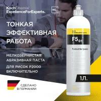 ExcellenceForExperts | Koch Chemie FEINSCHLEIFPASTE F5.01 - Шлифовальная паста для полировки полутвердых и мягких лаков без содержания силикона. (1л)