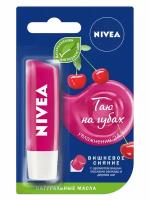 NIVEA Бальзам для губ Вишневое сияние, розовый