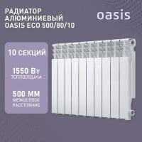 Oasis eco 500 80