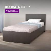 Кровать 90x200 Кэт-7 арт.032 Венге