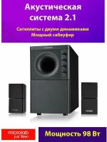 Microlab X3 black полочная акустика 2.1