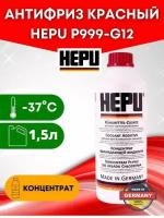 Антифриз Hepu P999 G12 1.5 л, 1 уп