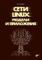 Книга: Цилюрик О. И. 