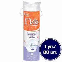 Ватные подушечки Bella Cotton E'Vita