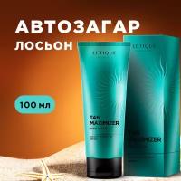 Лосьон-усилитель загара TAN MAXIMIZER BODY LOTION Letique Cosmetics, 100 мл