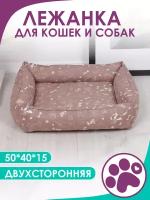 Лежанка для кошек и собак мелких пород 40x50x15 см цвет коричневый