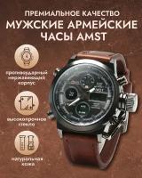 Наручные часы AMST Командирские 202202
