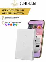 Умный сенсорный Wi-Fi выключатель Tuya (белый) - универсальный без нуля и с нулем - работает с Алисой