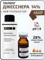 Пилинг Джесснера 14% + Нейтрализатор BTpeel