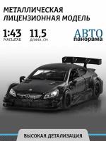 Гоночная машина Автопанорама Mercedes-AMG C 63 DTM JB1200179/JB1200180 1:43, 17.5 см, черный