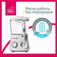 Ирригатор для полости рта B.Well WI-933 стационарный, с аккумулятором, 8 насадок