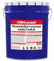 Мастика резинобитумная Bitumast 21,5 л